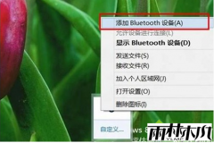 win8 64λ�콢�����ذ�װ�����������ķ���