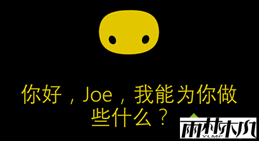 <a href='http://www.xitongge.com/win10/' target='_blank'><u>Win10系统</u></a>微软小娜Cortana不能说话的解决方法 <a href='http://www.xitongge.com/win10/' target='_blank'><u>Win10系统</u></a>微软小娜Cortana不能说话的解决方法