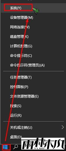 如何删除win10开机选择操作系统?(2)