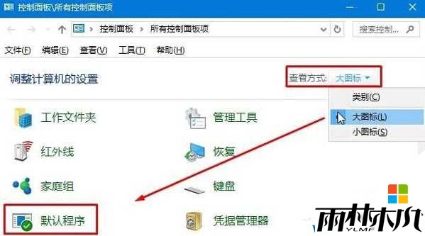 Win10Ĭ��web���������û��Edge��ô����Ĭ�ϣ�(1)