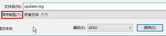 <a href='http://www.xitongge.com/win10/' target='_blank'><u>win10企业版</u></a>【控制面板】没有Windows Update 的找回方法!(1)