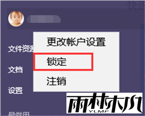你需要知道的<a href='http://www.xitongge.com/win10/' target='_blank'><u>Win10系统</u></a>10个基础应用使用技巧(7)