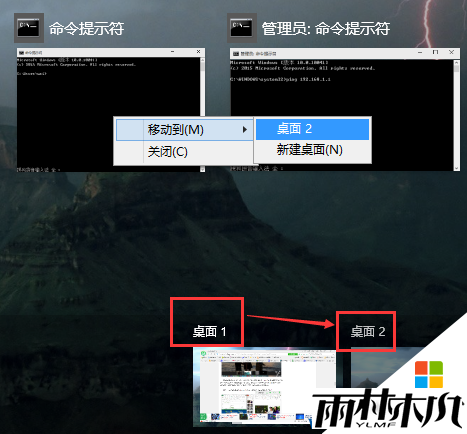 你需要知道的<a href='http://www.xitongge.com/win10/' target='_blank'><u>Win10系统</u></a>10个基础应用使用技巧(8)