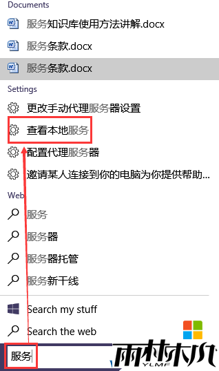 你需要知道的<a href='http://www.xitongge.com/win10/' target='_blank'><u>Win10系统</u></a>10个基础应用使用技巧(4)