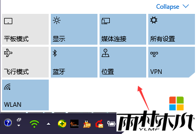 你需要知道的<a href='http://www.xitongge.com/win10/' target='_blank'><u>Win10系统</u></a>10个基础应用使用技巧(2)