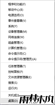 你需要知道的<a href='http://www.xitongge.com/win10/' target='_blank'><u>Win10系统</u></a>10个基础应用使用技巧(1)
