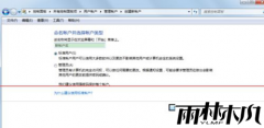 win7 64λ�콢��ϵͳ����exe�ļ��򲻿�