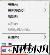 win10 רҵ���½������Ի����õķ���