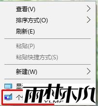 Win10欢迎界面的图片该怎么更改?Win10个性化欢迎界面设置方法!(1)