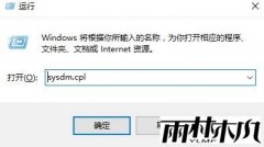 windows10ϵͳԶ�̿��Ƶ��ԵĽ�ֹ�취