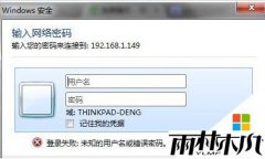 win7������ӡ���޷�������ô��