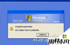 ����ľ��xpϵͳ������ʾ�������ʹ��xp������