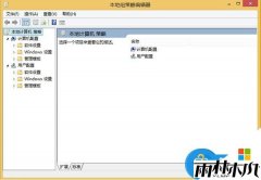 win8.1������ϵͳ���������ٷ���