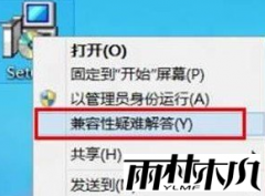 ����ľ��win8.1��������������������޸ļ���ģʽ