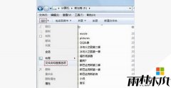 win7 64λ������Ӳ���޷���ʽ��������