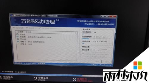联想启天B4550-B031无法安装xp系统怎么办,联想启天B4550-B031不能安装xp的解决方法,步骤3.1 联想启天B4550-B031无法安装xp系统怎么办,联想启天B4550-B031不能安装xp的解决方法,步骤3.1