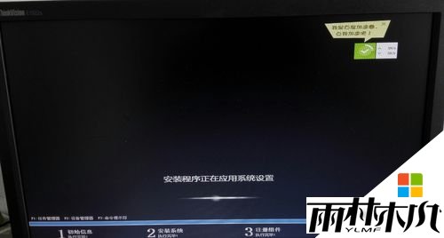 联想启天B4550-B031无法安装xp系统怎么办,联想启天B4550-B031不能安装xp的解决方法,步骤3.2 联想启天B4550-B031无法安装xp系统怎么办,联想启天B4550-B031不能安装xp的解决方法,步骤3.2