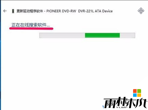 <a href='http://www.xitongge.com/win10/' target='_blank'><u>升级win10</u></a>系统后光驱图标不见了怎么办?解决方法(9)
