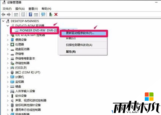 <a href='http://www.xitongge.com/win10/' target='_blank'><u>升级win10</u></a>系统后光驱图标不见了怎么办?解决方法(7)