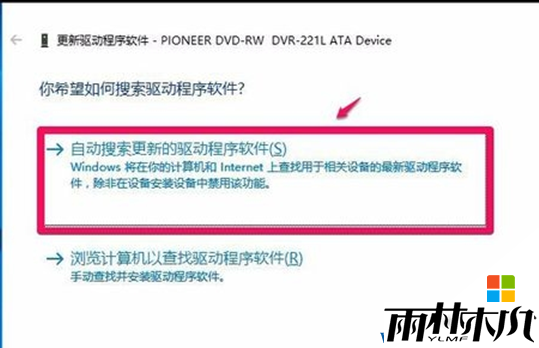 <a href='http://www.xitongge.com/win10/' target='_blank'><u>升级win10</u></a>系统后光驱图标不见了怎么办?解决方法(8)