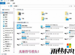 ����ľ��ϵͳwindows10��ʽ�����ͼ�겻����