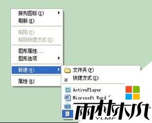 w7电脑设置定时关机1 w7电脑设置定时关机1