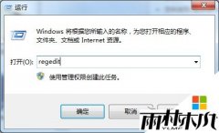 w7�콢��ϵͳ�˵������Ӵ���������ķ���