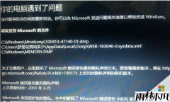 ylmfϵͳwin8 32λ�콢�濪������һֱ����������