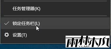 <a href='http://www.xitongge.com/win10/' target='_blank'><u>Win10系统</u></a>快速启动栏怎么设置?win10找回快速启动栏的操作方法!(3)