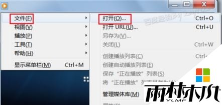 <a href='http://www.xitongge.com/win7/' target='_blank'><u>Win7系统</u></a>dat文件用什么软件打开3 <a href='http://www.xitongge.com/win7/' target='_blank'><u>Win7系统</u></a>dat文件用什么软件打开3
