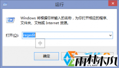 win8.1רҵ��Ϊʲô�޷��Զ����¼��ע�����˳��ͽ���������
