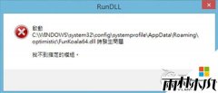 ����ľ��win8 ghost������ʾ�Ҳ���ָ����ģ��