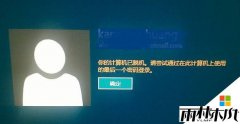 ylmfϵͳwin10 ghost��ʾ�豸�����ѻ�״̬������