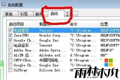 winxp系统开机启动项怎么管理,winxp系统开机启动项设置技巧 winxp系统开机启动项怎么管理,winxp系统开机启动项设置技巧