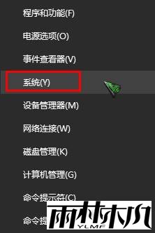 Win10 Uac禁用怎么打开?win10uac被禁用的打开方法!(1)