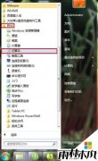 ����ľ��win7�콢����ô�Ż��ӿ쿪���ٶ�