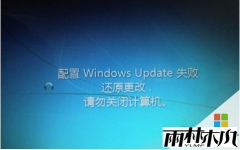 ����ľ�� win7����windows update����ʧ�ܵ�����