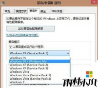 ����ϷWindows 8�������޷����ݵ�����