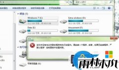 win7 64λ�������Ҽ������˵��޷��򿪵�����