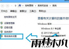 ����ľ��win8.1�����ڹر���Ϸʱ������ʾ�ڴ治��