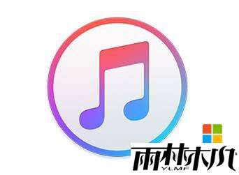 iphone连接Win10电脑无反应该怎么?(2)