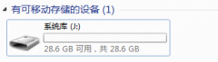 使用UltraISO制作U盘启动安装Win10系统的方法
