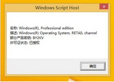 KMS激活工具下载第16张预览图