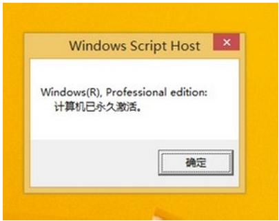 KMS激活工具下载第17张预览图