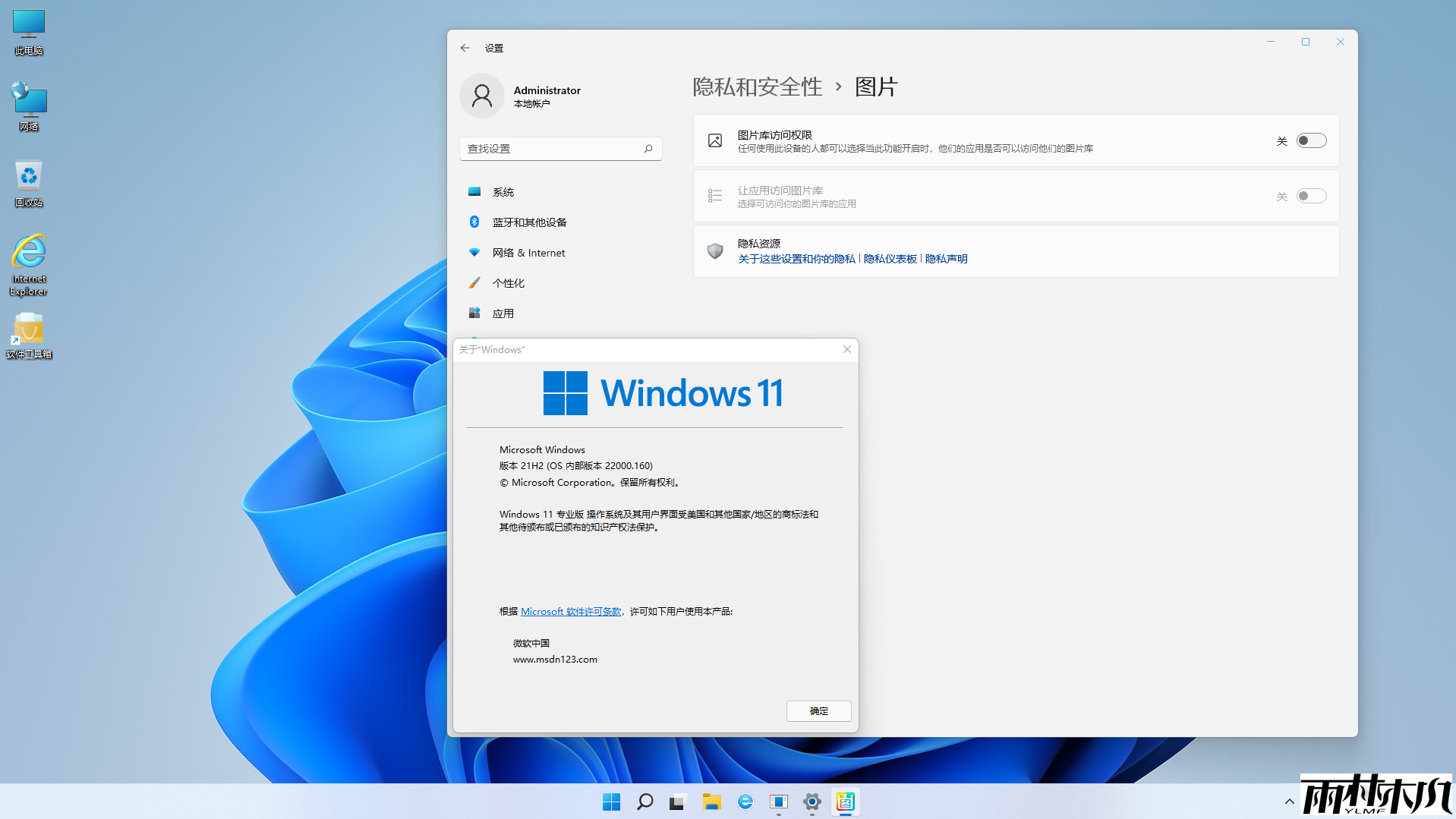 <a data-cke-saved-href='http://www.shendughost.com/win10/' href='http://www.shendughost.com/win10/' target='_blank'><u><a href='http://www.xitongge.com/win10/' target='_blank'><u>Win10系统</u></a></u></a> <a href='http://www.xitongge.com/win11/' target='_blank'><u>win11系统</u></a>
