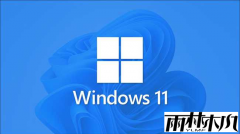 ����ľ��ϵͳ�ղص�Win11��ݼ���ȫ