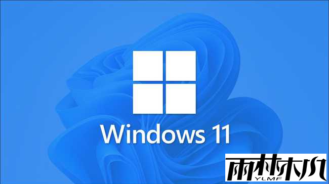 和Win10大有不同!值得收藏的Win11快捷键大全