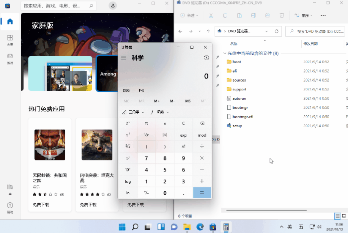 和Win10大有不同!值得收藏的Win11快捷键大全