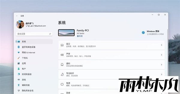 和Win10大有不同!值得收藏的Win11快捷键大全