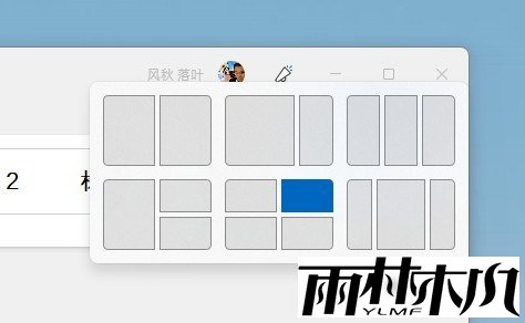 和Win10大有不同!值得收藏的Win11快捷键大全